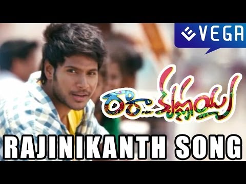 Ra Ra Krishnayya Movie Promo Songs - My Life Rajinikanth Song