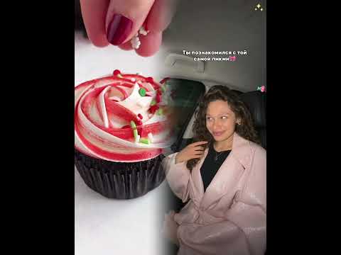 Ты познакомился с той самой пикми #скетч #comedy #юмор #funny #fyp #viral #humor