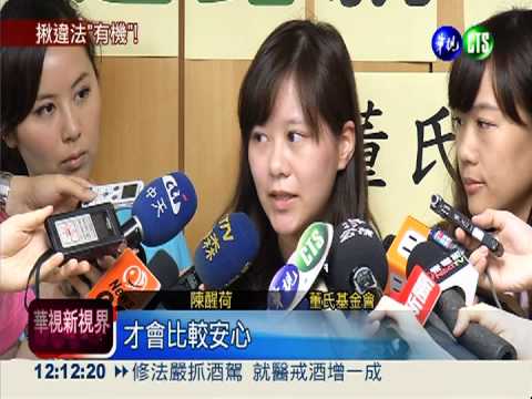 標示不清楚! 有機連鎖店不合格