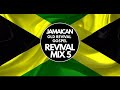 Jamaican Old Revival Gospel #5