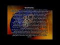 20th Century Fox Home Entertainment Warning Screen 2001 2005 Germany