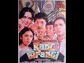 Rang Birangi Hindi Comedy Movie