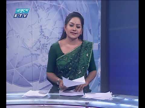 সন্ধ্যা ০৭টার সংবাদ ০৭ ০২ ২০১৮