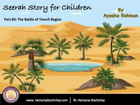 Seerah Story for Children: 83. The Battle of Trench Begins by Ayesha Rehman