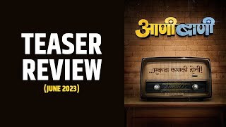 AANI BAANI (आणीबाणी) | Teaser Review | Marathi Movie 2023 | Arvind Jagtap