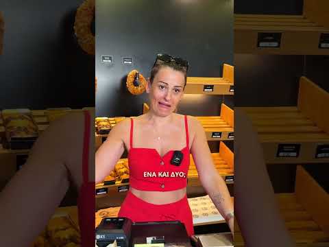 Είναι λίγο ξεχασιάρα, τι να κάνουμε;
