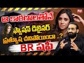 BR Shafi Shocking Comments On Fashion Designer Prathyusha Garimella Br Shafi Interview Red TV