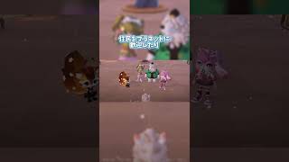 惑星ライフはじめました！『プチプラネット』の事前登録はこちらから：https://hoyo.link/bmT3G9xgk#プチプラネット#プチプラネット事前登録 #プチプラネット創造部 #スローライフ