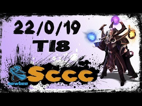 Sccc Invoker Gameplay 22-0 | Newbee vs Vgj.Storm | The International 2018 Dota 2