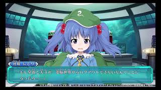 不思議の幻想郷ロータスラビリンスパート24