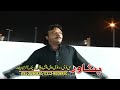 Jhangir Khan Nadia Gul New Dance