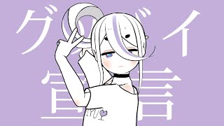 姫川結泉超☆引退雑談!!!!