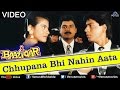 Chhupana Bhi Nahin Aata Baazigar