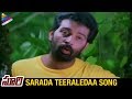 Soori Movie Songs Sarada Teeraledaa Song JD Chakravarthy Priyanka Upendra