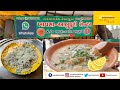 SURATI STREETS ALOO PURI KHAWSA