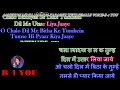 Aankhon Me Kaajal Hai Karaoke Only For Male With Lyrics Eng हिंदी