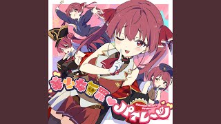 Cover art for 美少女無罪♡パイレーツ - Bishoujyo Muzai♡Pirates