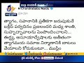 CM Jagan And Chandrababu Wish Nation On Eid Al Adha