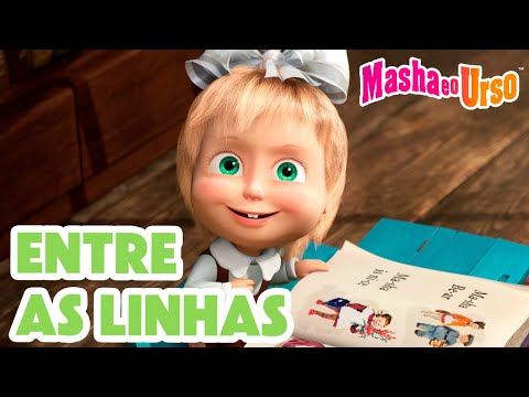 Capa de Masha e o Urso 👱‍♀️🐻 📚 Entre as linhas 👀📖  Coleção de desenhos animados
