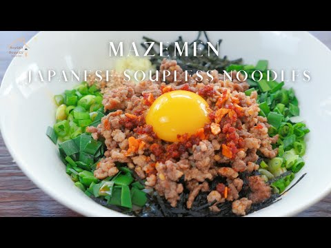 Japanese No Soup Ramen Recipe | Mazesoba | Mazemen
