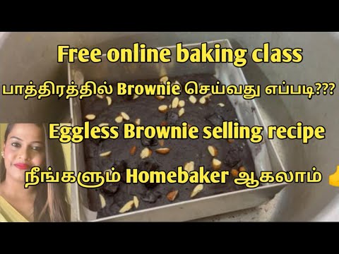 Free online baking class/DAY-11/Na sale pandra Eggless brownie recipe