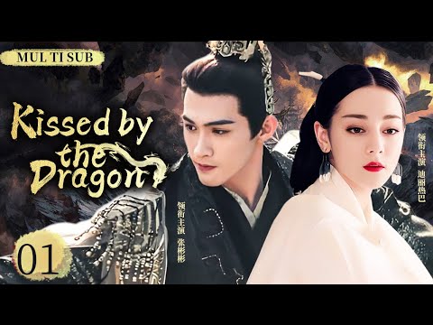 MUTLISUB【Kissed by the Dragon】▶EP 01 💋Dilraba Zhang Binbin  Wang Yibo  Zhao Liying ❤️Fandom
