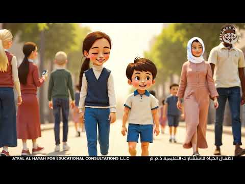 أطفال الحياة