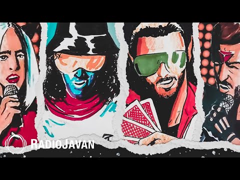 Gdaal Ft Erfan, Sami Beigi, & Madgal - "Hala Na (DJ Tupic & Dynatonic Remix)"  OFFICIAL AUDIO