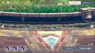 無課金が挑むレスレリアーナのアトリエ32章後編