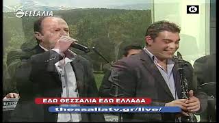 ΕΔΩ ΘΕΣΣΑΛΙΑ ΕΔΩ ΕΛΛΑΔΑ 13 02 2022