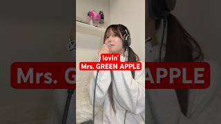 「lovin' / Mrs. GREEN APPLE」ジェンダーレスに歌ってみた【Rio】 #shorts