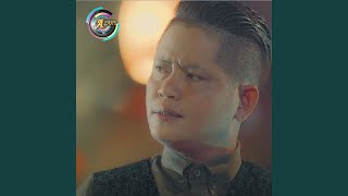 បាត់ស្រីទៅណា