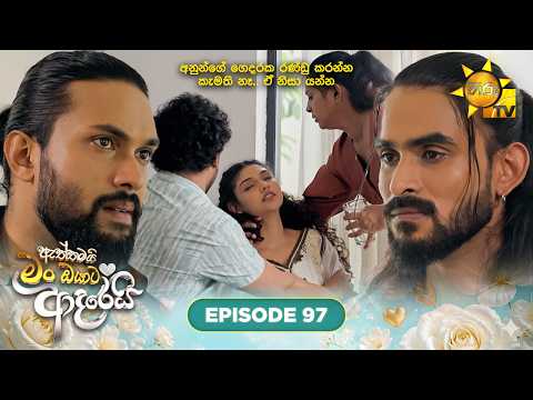 Hiru TV