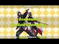 ฟีฟาย ชื่อเทห์