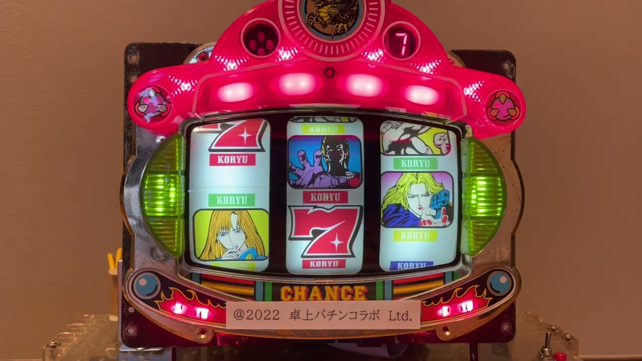 CR 黄龍の耳 kouryunomimi | 卓上パチンコ