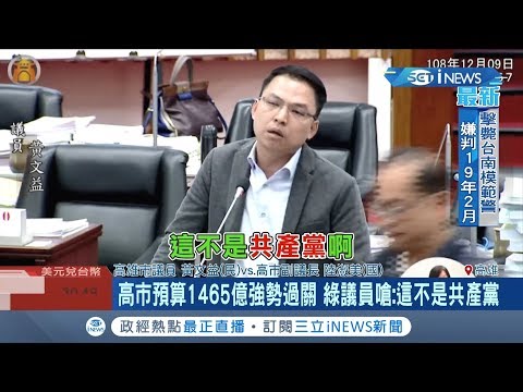 黃文益前妻
