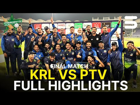 Full Highlights | KRL vs PTV | President's Cup Grade I FINAL | National Bank Stadium Karachi | M2V1K