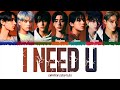 ENHYPEN (엔하이픈) - I NEED U (1 HOUR LOOP) Lyrics | 1시간 가사