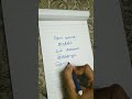 Motivation Kavithai