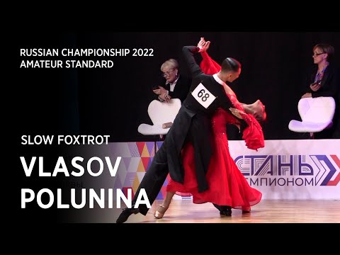 Kirill Vlasov - Kristina Polunina  | Slow Foxtrot | sF | Amateur St | Russian Championship 2022