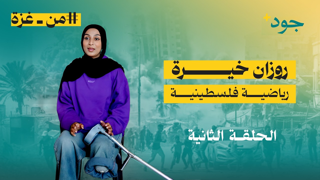 قصة إنسانية