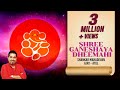 Shree Ganeshaya Dheemahi (Official Video) | Shankar Mahadevan | Ajay - Atul