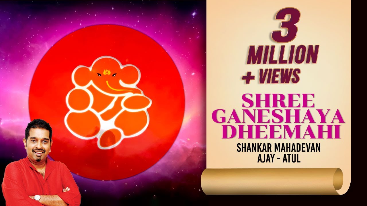 Shree Ganeshaya Dhimahi Lyrics  | Shankar Mahadevan | Ajay – Atul