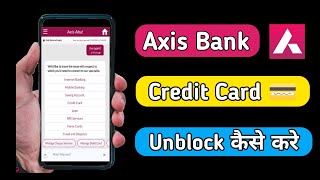 how to unblock axis bank credit card online | axis bank credit card unblock kaise kare