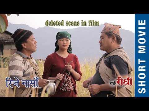 Behind the scene - Rije Nasa Gurung film - Deleted Scene
