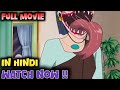 Shinchan Movie Legend Called Dance Amigo Full Movie In Hindi Explained