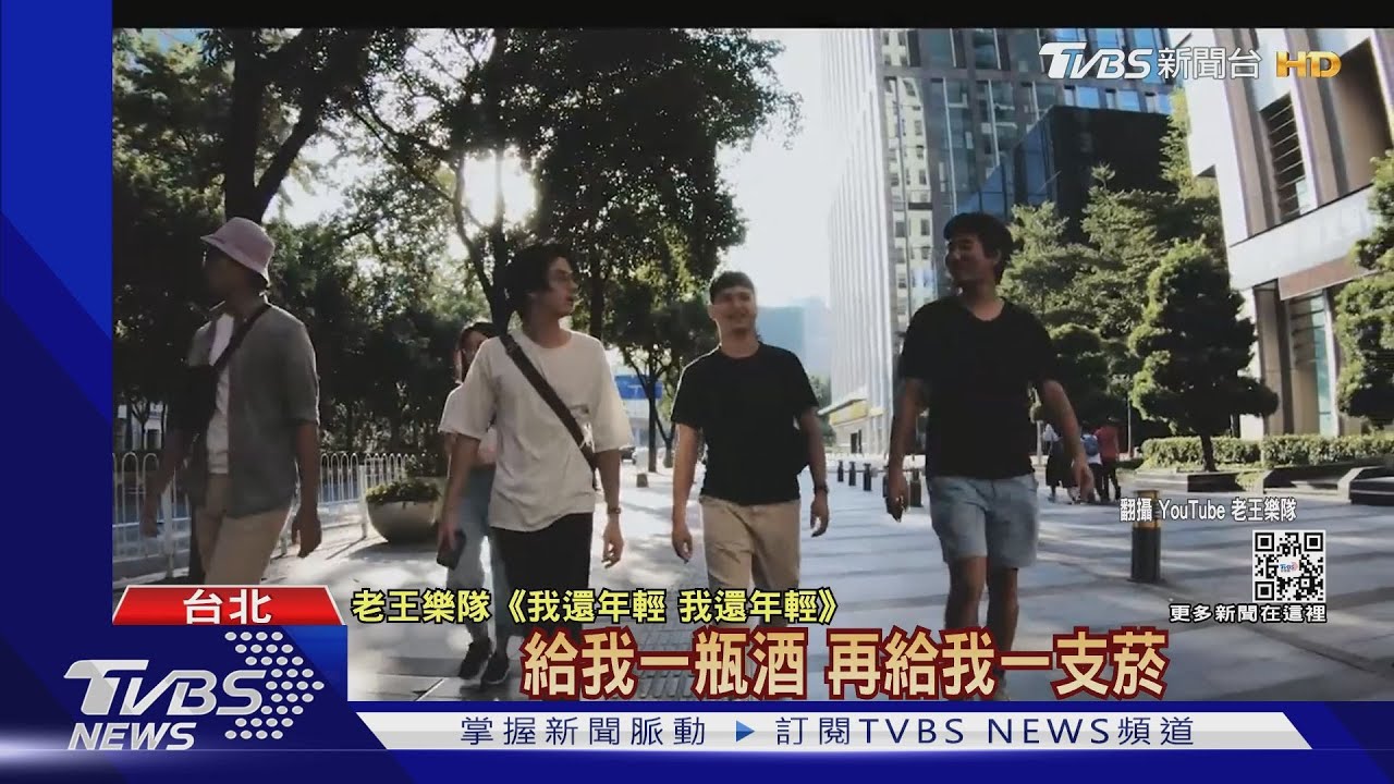 半夜吉他聲、亂丟菸蒂!鄰控「老王樂隊」噪音
