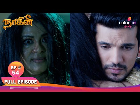 Naagini show screenshot 