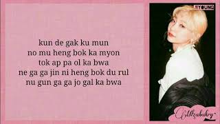 Download lagu BOL4 (볼빨간 사춘기) – To My Youth (나의 사춘기에게) ) //Easy Lyrics mp3