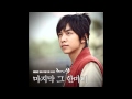 Gu Family Book The One-Best Wishes To You (OST ...